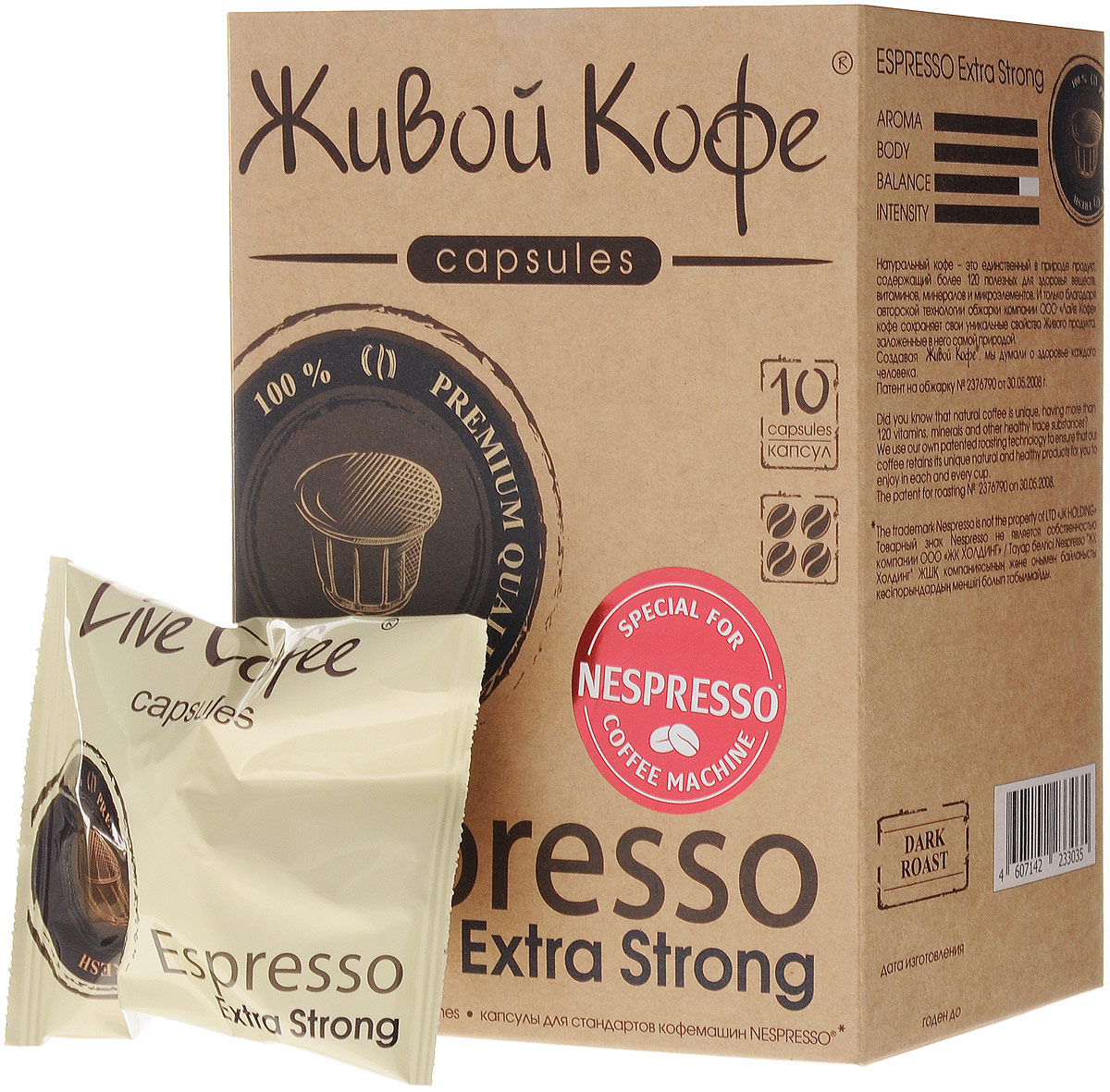 Живой Кофе Espresso Extra Strong кофе в капсулах (индивидуальная упаковка), 10 штУПП00003277 Живой Кофе Espresso Extra Strong кофе в капсулах (индивидуальная упаковка), 10 штУПП00003277Живой Кофе Espresso Extra Strong - натуральный молотый кофе темной обжарки в капсулах. Очень крепкий и бодрящий напиток в капсулах формата Nespresso для настоящих гурманов. Ароматный кофе с насыщенным терпким послевкусием и фруктовыми нотами.Каждая капсула упакована в индивидуальный пакет для сохранения свежести и качества кофе. Благодаря авторской технологии обжарки группы компаний Сафари кофе, напиток сохраняет свои уникальные свойства, заложенные самой природой.Уважаемые клиенты! Обращаем ваше внимание на то, что упаковка может иметь несколько видов дизайна. Поставка осуществляется в зависимости от наличия на складе.
