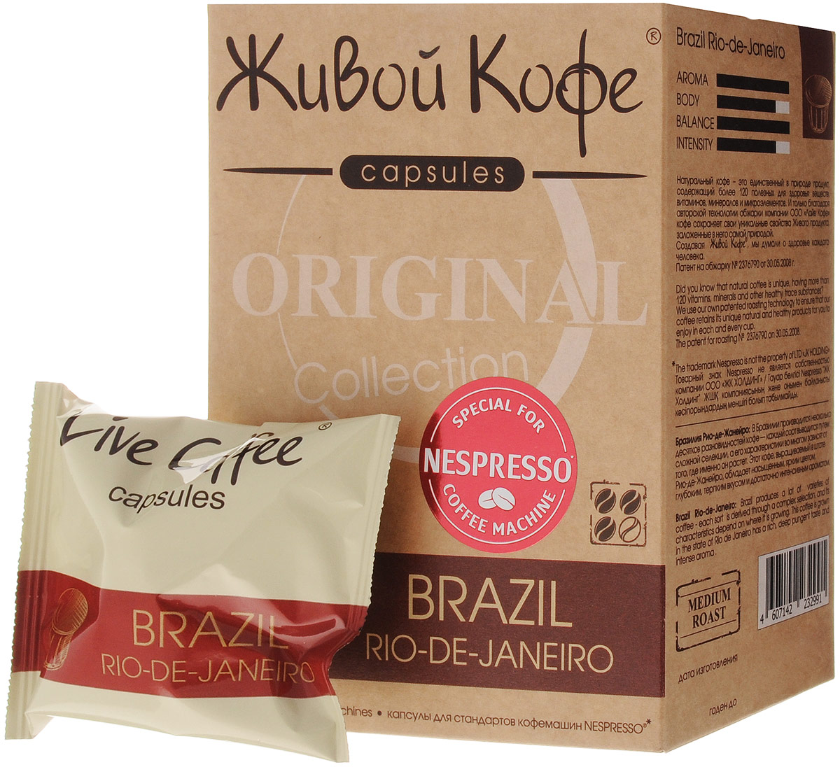Живой Кофе Brazil Rio de Janeiro кофе в капсулах (индивидуальная упаковка), 10 штУПП00003794 Живой Кофе Brazil Rio de Janeiro кофе в капсулах (индивидуальная упаковка), 10 штУПП00003794Живой Кофе Brazil Rio de Janeiro - натуральный молотый кофе средней обжарки в капсулах. В Бразилии производится несколько десятков разновидностей кофе — каждый сорт выводится путем сложной селекции, а его характеристики во многом зависят от того, где именно он растет. Этот кофе, выращиваемый в штате Рио-де-Жанейро, обладает насыщенным ярким цветом, глубоким терпким вкусом и достаточно интенсивным ароматом.Каждая капсула упакована в индивидуальный пакет для сохранения свежести и качества кофе. Благодаря авторской технологии обжарки группы компаний Сафари кофе напиток сохраняет свои уникальные свойства, заложенные самой природой.Уважаемые клиенты! Обращаем ваше внимание на то, что упаковка может иметь несколько видов дизайна. Поставка осуществляется в зависимости от наличия на складе.