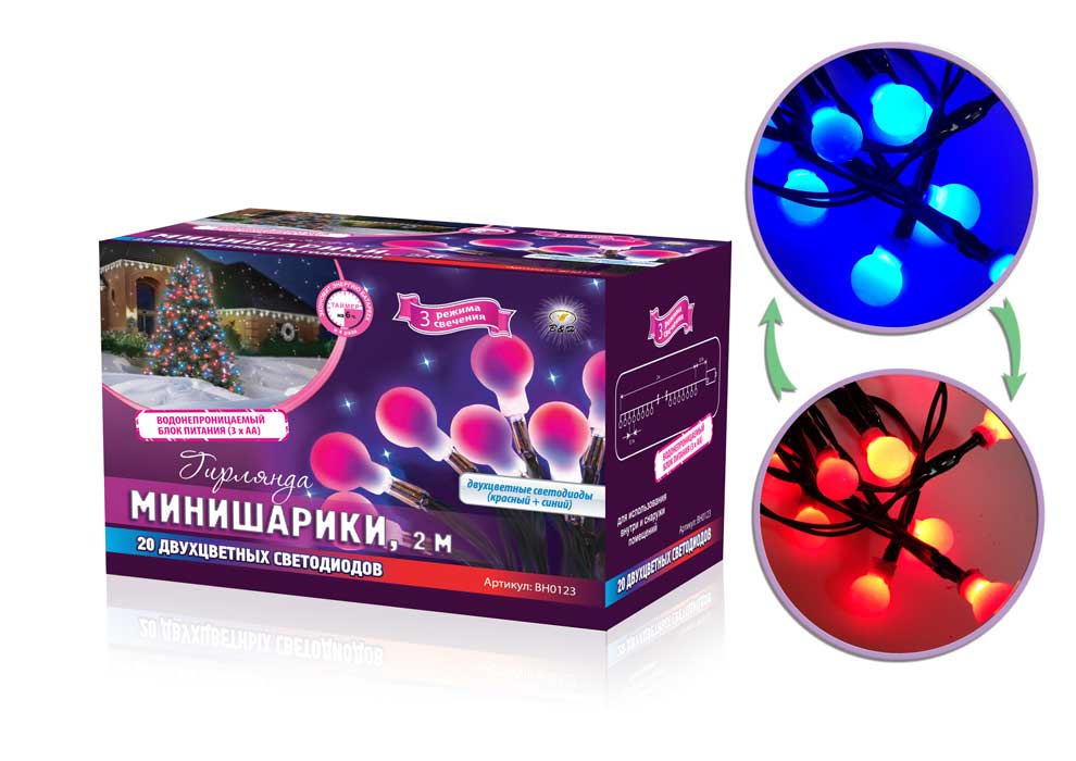 Электрогирлянда B&H Минишарики, 20 двухцветных светодиодов, длина 2 мBH0123 Электрогирлянда B&H Минишарики, 20 двухцветных светодиодов, длина 2 мBH0123Электрогирлянда B&H Минишарики представляет собой гибкий провод, на котором расположены 20 минишариков с двухцветными светодиодами внутри. Двухцветные диоды поочередно меняют цвет свечения с красного на синий, а матовая насадка делает переход цвета более мягким, придавая свечению нежный пастельный оттенок. Гирлянда поможет оформить деревья, кустарники, газоны, витрины, окна и новогодние ели, а также создать праздничную атмосферу вокруг. Питание от батареек позволяет использовать гирлянду автономно, а водонепроницаемый блок является надежной защитой даже при неблагоприятных погодных условиях.