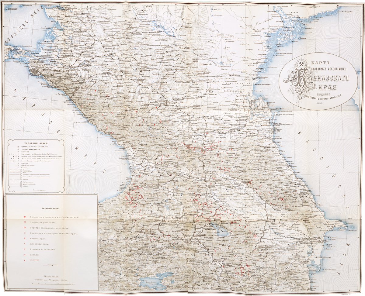 Карта полезных ископаемых Кавказского Края №3. Российская империя, 1913 год