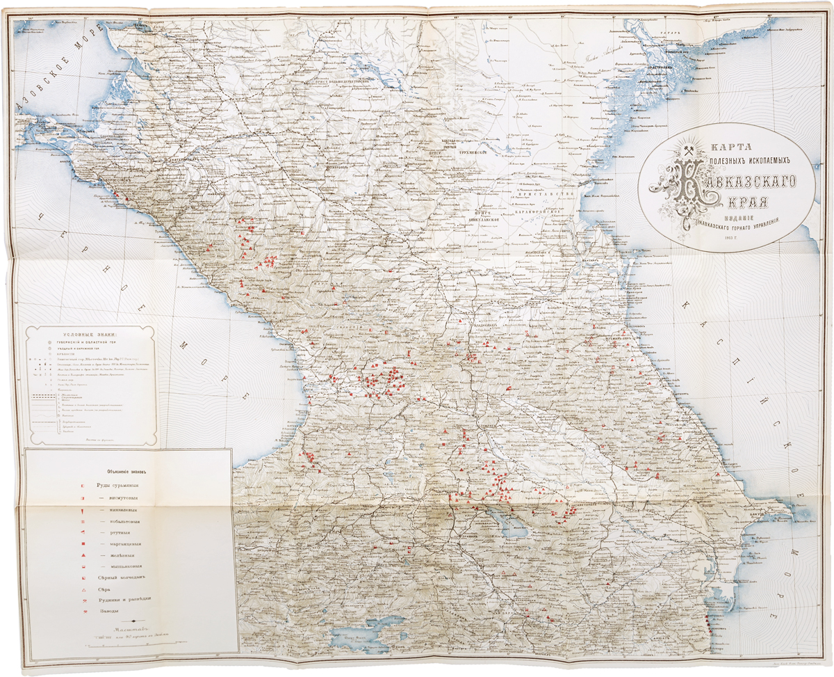Карта полезных ископаемых Кавказского Края №1. Российская империя, 1913 год