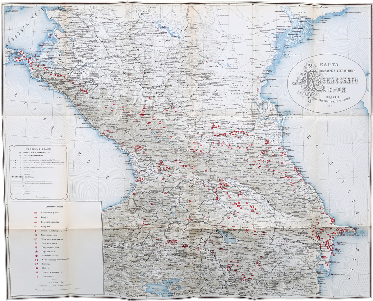 Карта полезных ископаемых Кавказского Края №2. Российская империя, 1913 год