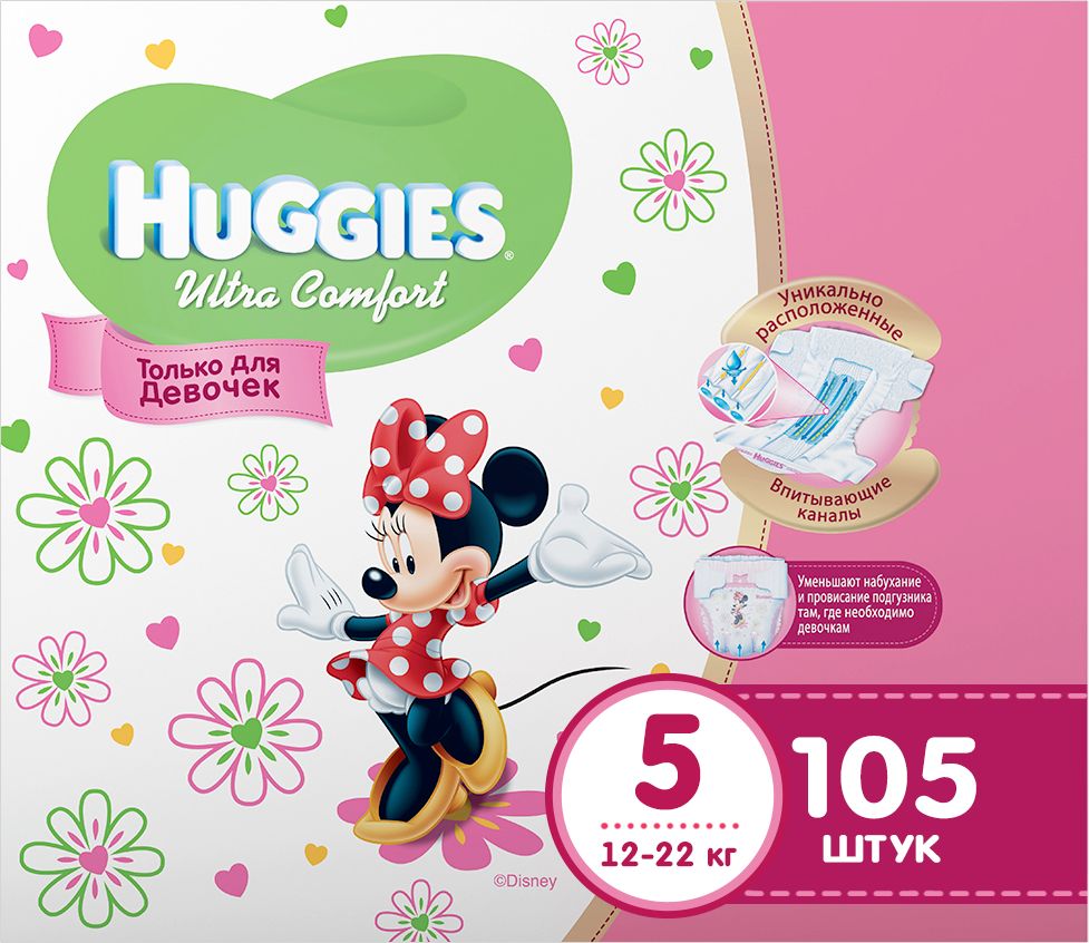 Huggies Подгузники для девочек Ultra Comfort 12-22 кг (размер 5) 105 шт