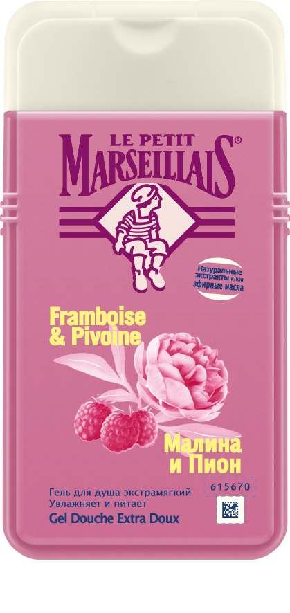 Le Petit Marseillais Гель для душа Малина и пион 250мл