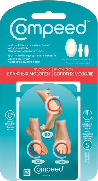 Compeed Пластырь от влажных мозолей на ногах Mix Pack 5 шт3102207 Compeed Пластырь от влажных мозолей на ногах Mix Pack 5 шт3102207Инновационный* пластырь Compeed® создан специально для заживления влажных мозолей:действует как «вторая кожа», поддерживая естественный уровень увлажненностимгновенно уменьшает боль от влажных мозолейзащищает мозоль от трения, воды и бактерийобеспечивает быстрое заживление кожи. В составе набора пластыри разных форм и размеров, что позволяет подобрать подходящий пластырь в каждой ситуации.