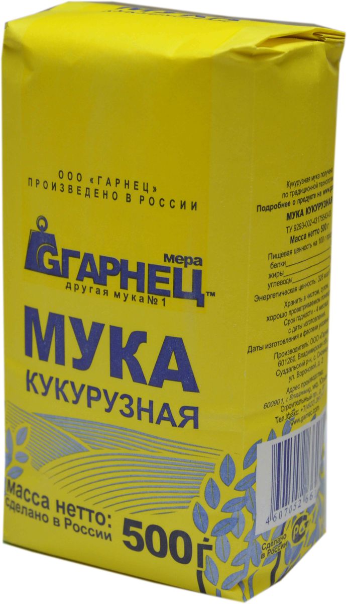 Гарнец мука кукурузная, 500 г661331 Гарнец мука кукурузная, 500 г661331На сегодняшний день спрос на кукурузную муку сильно возрос, она широко применяется в кондитерском и макаронном производствах, благодаря своим полезным и питательным свойствам получила распространение в диетологии. Из кукурузной муки готовят полезный и невероятно вкусный кукурузный хлеб, а детям особенно полюбились кукурузные чипсы.