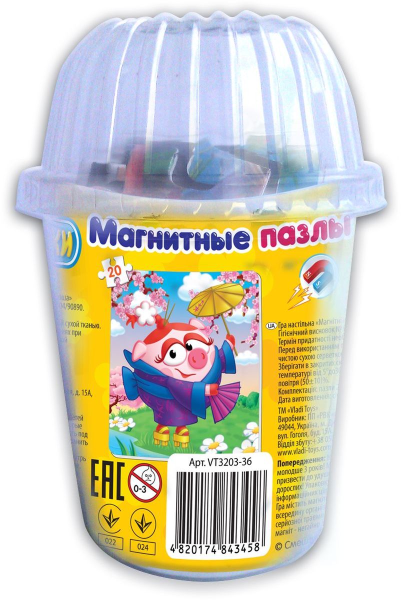 Vladi Toys Мягкие магнитные пазлы в стакане Смешарики Нюша