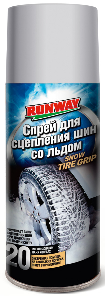 Спрей для сцепления шин со льдом Runway, 400 млRC-100BWC Спрей для сцепления шин со льдом Runway, 400 млRC-100BWCДействует как жидкая автоцепь противоскольжения на заснеженных дорогах. Просто распыляется на шины, образуя слой в несколько мм, который постепенно стирается при движении. Средство зарекомендовало себя в течение 20 лет в Скандинавии в качестве первой помощи при начале движения автомобиля. Состав хорошо работает на изношенных и на новых шинах.