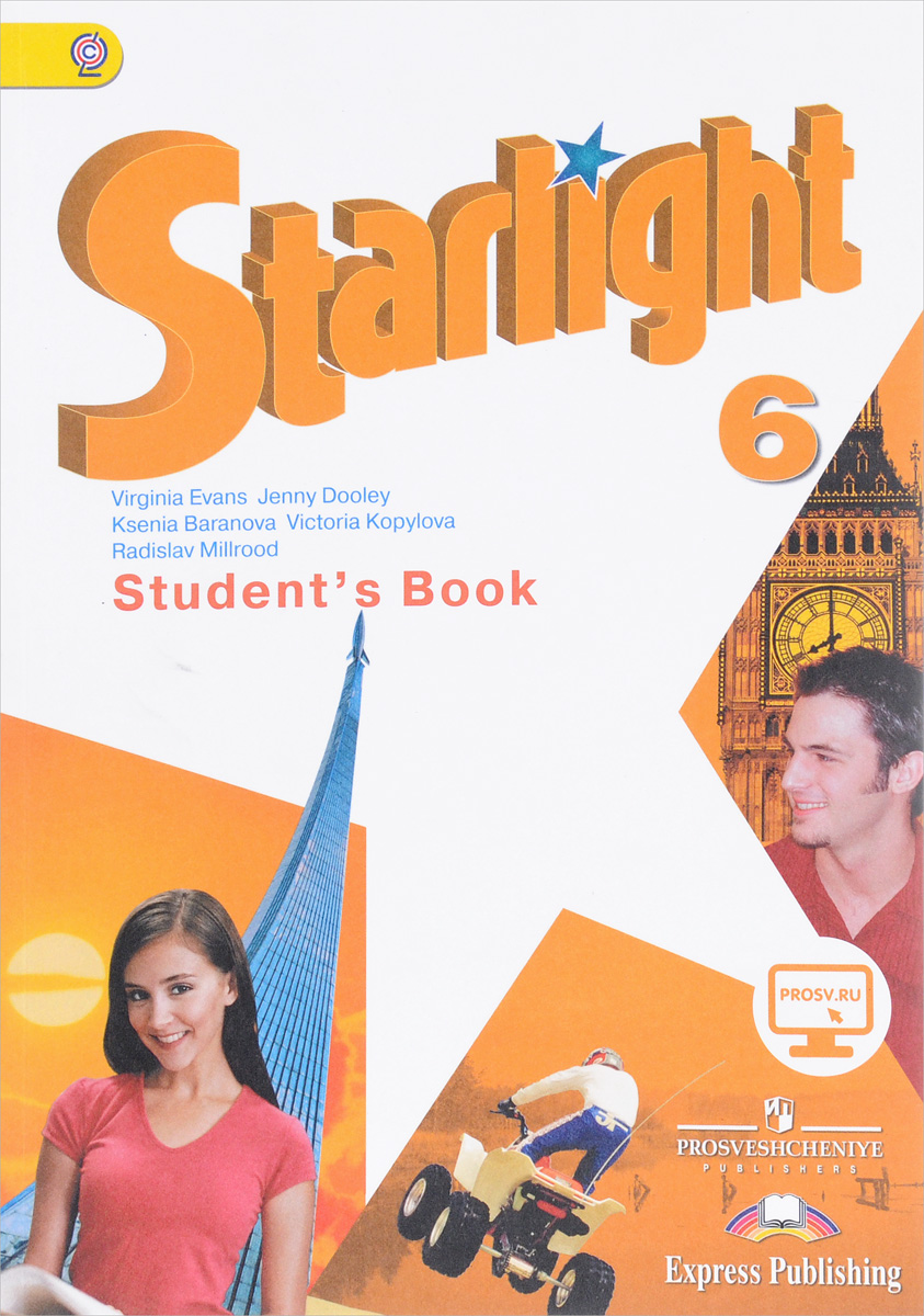 АУДИОЗАПИСИ ДЛЯ STARLIGHT 6 STUDENT S BOOK СКАЧАТЬ БЕСПЛАТНО АУДИОЗАПИСИ ДЛЯ STARLIGHT 6 STUDENT S BOOK СКАЧАТЬ БЕСПЛАТНО