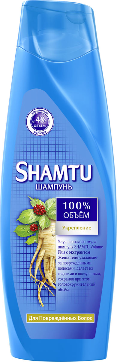 Shamtu Шампунь Укрепление с экстрактом женьшеня 360 мл09440109 Shamtu Шампунь Укрепление с экстрактом женьшеня 360 мл09440109Улучшенная формула Shamtu Volume Plus c экстрактом женьшеня ухаживает за поврежденными волосами, делает их гладкими и послушными, сохраняя при этом головокружительный объем.