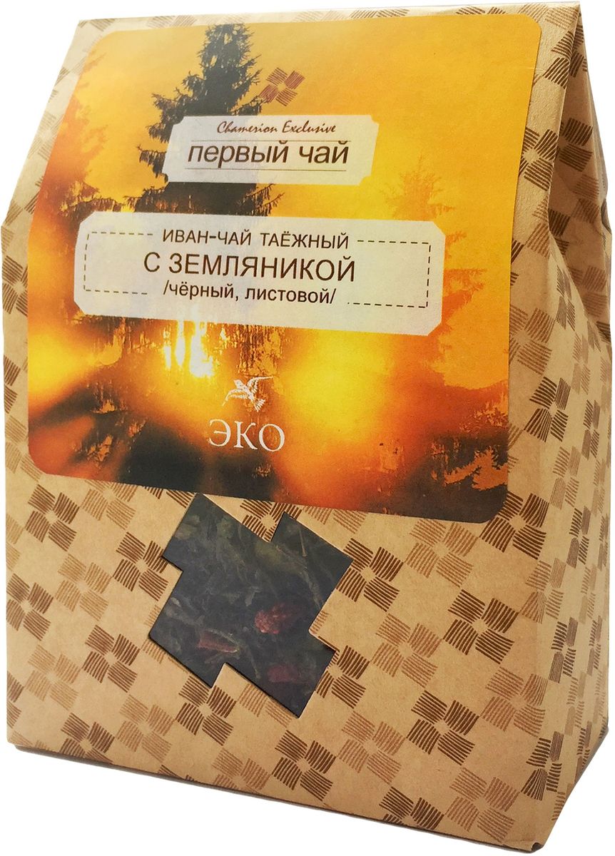 Первый чай Иван-чай листовой таежный с земляникой, 50 гTIVTEA-000001 Первый чай Иван-чай листовой таежный с земляникой, 50 гTIVTEA-000001Иван-чай Таёжный с земляникой дает светло-коричневый настой с зеленоватым оттенком. В букете раскрывается душистая ягодная свежесть и аромат летнего леса.Иван-чай Таежный с земляникой поднимает тонус и придает силы. Знакомый вкус чая сделан более насыщенным благодаря ягодам земляники. Переработка ягод посредством низкотемпературной вакуумной сушки позволяет максимально сохранить качество природного продукта и его полезные свойства.Земляника полезна для пищеварения и нормализации обмена веществ. Плоды земляники содержат витамины (аскорбиновая и фолиевая кислоты, каротин, В1), антиоксиданты, сахара и органические кислоты.Состав: кипрей узколистный листовой ферментированный /черный/, ягоды земляники.Способ приготовления: 5-6 г на 400 мл воды 85-90°C, 6-8 минут