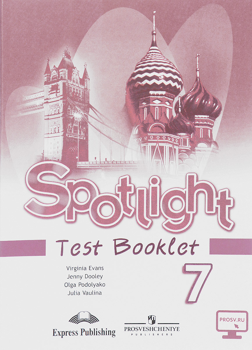 Spotlight 7: Test Booklet / Английский язык. 7 класс. Контрольные задания, Дженни  Дули. Купить книгу за 222 руб.