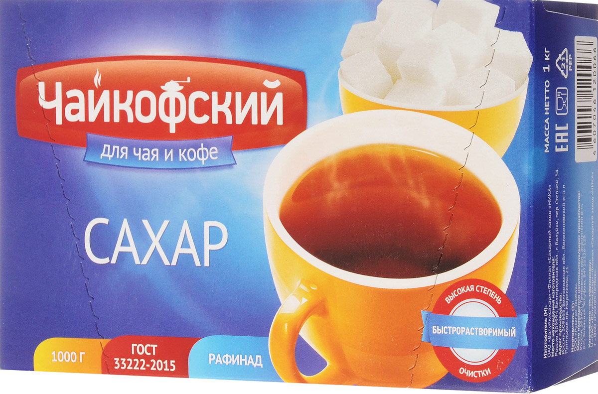 Чайкофский сахар-рафинад быстрорастворимый, 1 кг80407 Чайкофский сахар-рафинад быстрорастворимый, 1 кг80407Прессованный быстрорастворимый сахар-рафинад Чайкофский изготовлен из качественного сырья - сахарной свеклы. Отлично подойдет для ежедневного употребления с различными напитками.Уважаемые клиенты! Обращаем ваше внимание на то, что упаковка может иметь несколько видов дизайна. Поставка осуществляется в зависимости от наличия на складе.