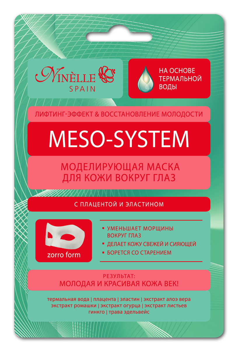 Meso-System Моделирующая маска для кожи вокруг глаз с плацентой и эластином1140N10850 Meso-System Моделирующая маска для кожи вокруг глаз с плацентой и эластином1140N10850Ninelle MESO-SYSTEM Моделирующая маска для кожи вокруг глаз с плацентой и эластином, обеспечивает мгновенный лифтинг - эффект и восстановление молодости. Экстракты огурца и листьев гинкго повышают эластичность стенок кровеносных сосудов, снимают отечность и усталость. Экстракт эдельвейса является мощным антиоксидантом, предупреждает раннее старение кожи и сокращает имеющиеся морщины вокруг глаз. Результат: молодая и красивая кожа век! 12г