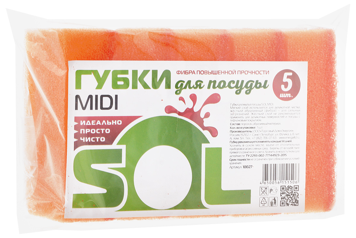 Губка для мытья посуды Sol Midi, цвет: оранжевый, 5 шт10027_оранжевый Губка для мытья посуды Sol Midi, цвет: оранжевый, 5 шт10027_оранжевыйГубки Sol Midi предназначены для мытья посуды и других поверхностей. Выполнены из поролона и абразивного материала. Мягкий слой используется для деликатной чистки и способствует образованию пены, жесткий - для сильных загрязнений.Размер губки: 5 х 8 х 2,5 см.