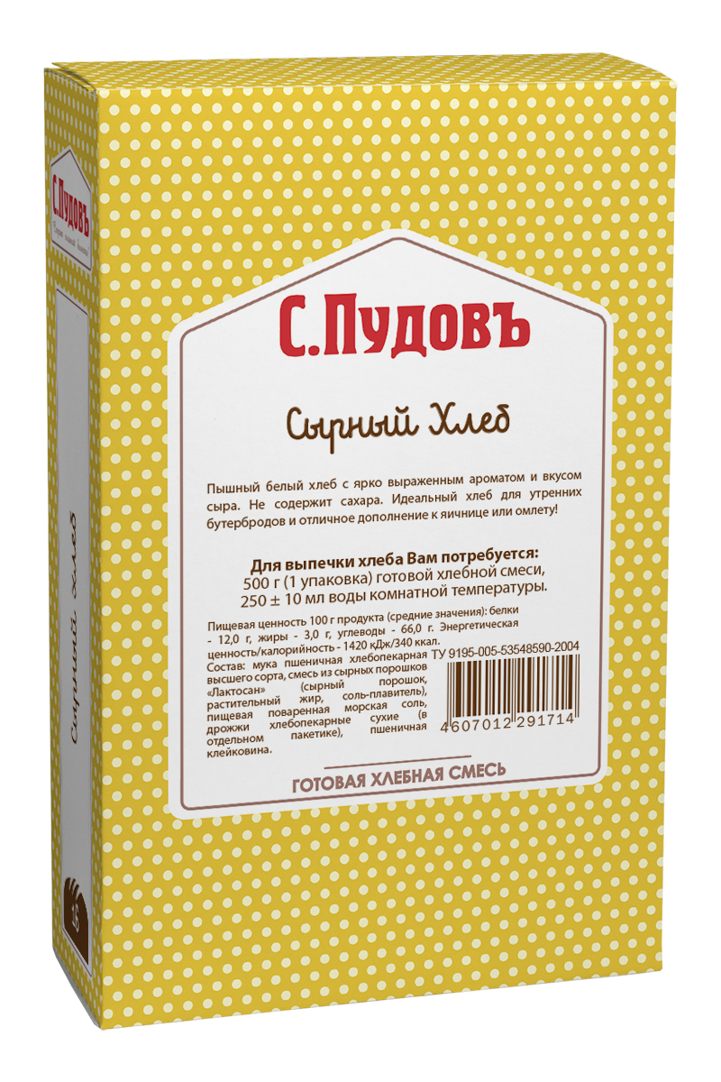 Пудовъ сырный хлеб, 500 г4607012291714 Пудовъ сырный хлеб, 500 г4607012291714Удивительно аппетитный белый хлеб с доминирующим ароматом и вкусом сыра. Идеальная основа для бутербродов с сыром, зеленью, копченым мясом и сливочным маслом. Гармоничное дополнение к яичнице, омлету, салатам и супам. Благодаря отсутствию сахара подходит для людей, ведущих здоровый образ жизни.