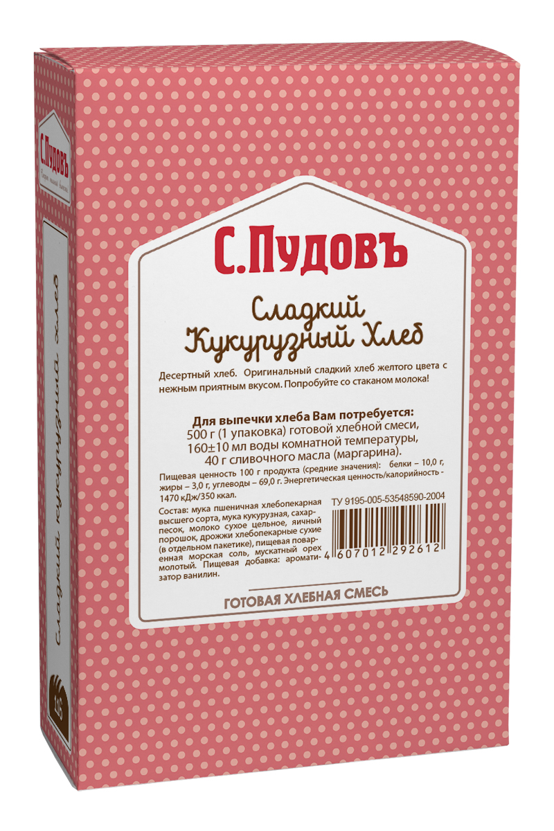 Пудовъ сладкий кукурузный хлеб, 500 г4607012292612 Пудовъ сладкий кукурузный хлеб, 500 г4607012292612Оригинальный десертный хлеб с использованием диетической кукурузной муки. Нежный вкус воздушного хлеба гармонично сочетается с молоком, сгущенкой и шоколадной пастой.