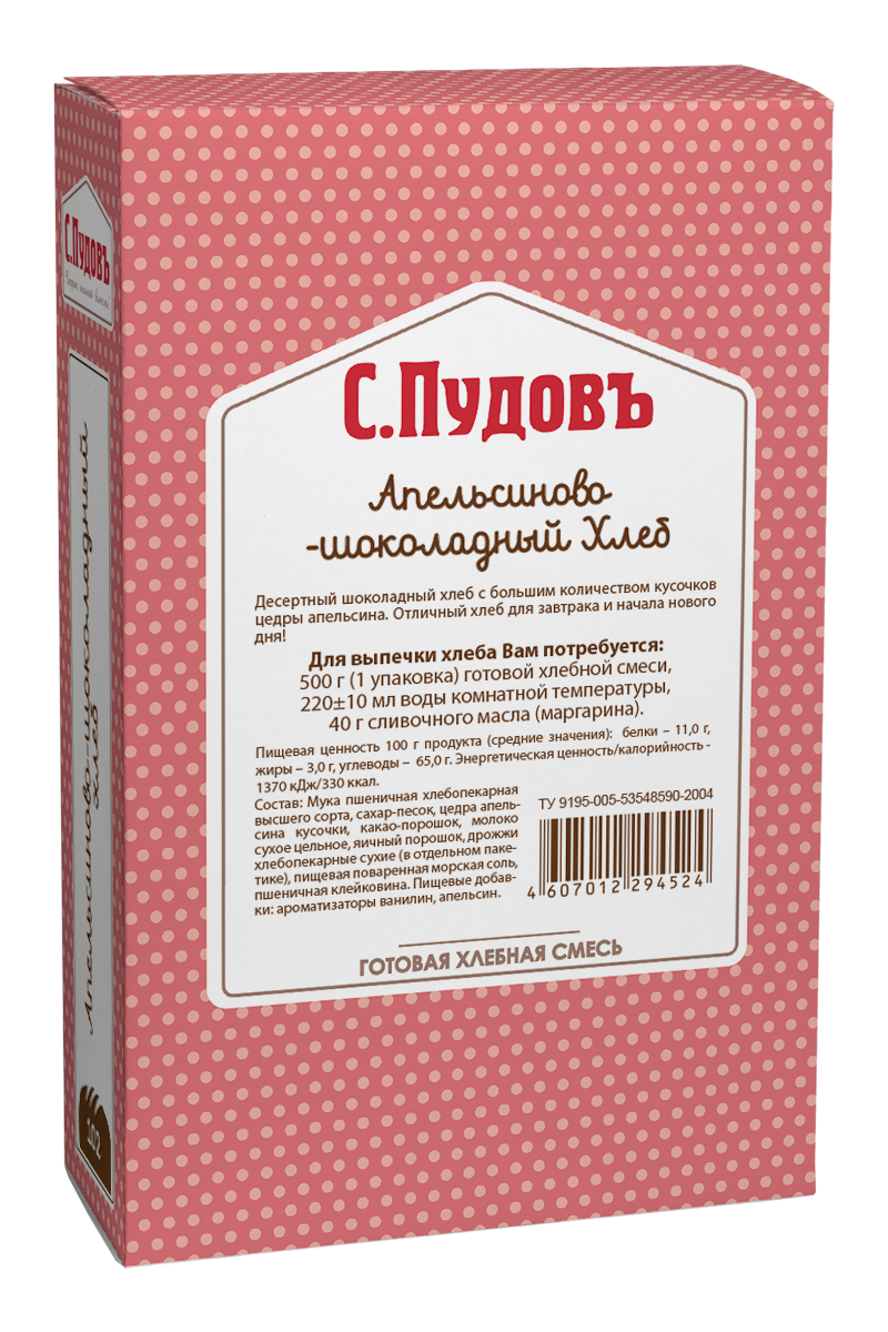 все цены на Пудовъ апельсиново-шоколадный хлеб, 500 г онлайн