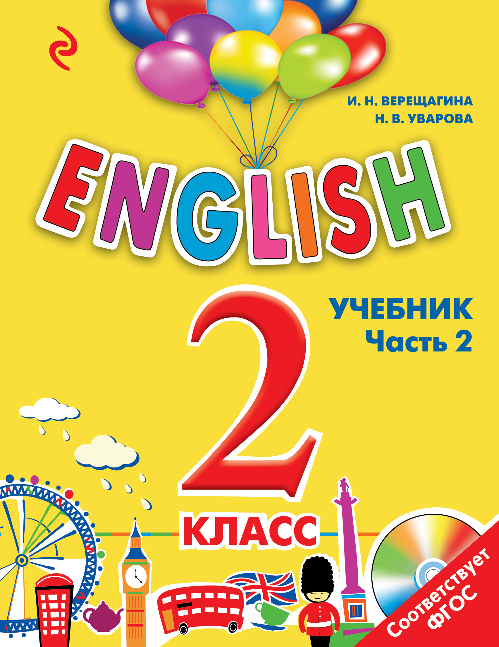 ENGLISH. 2 . .  2 + D