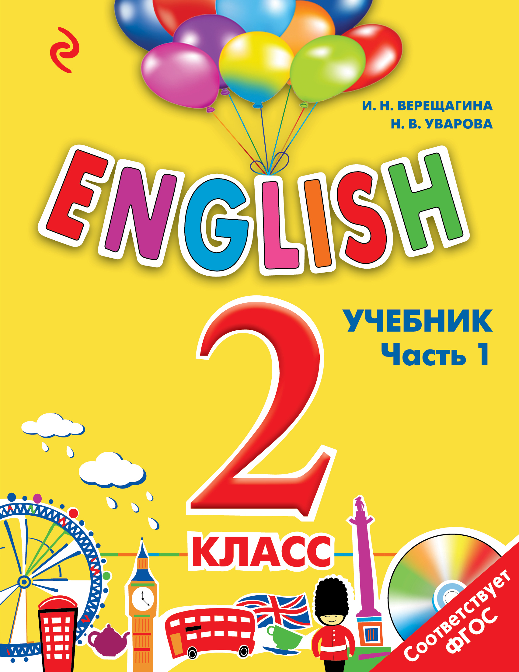 ENGLISH. 2 . .  1 + D