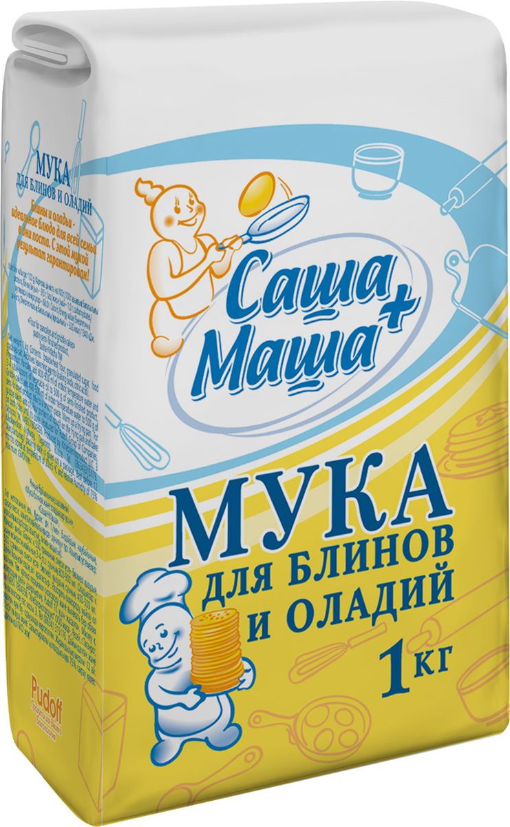 Пудовъ мука для блинов и оладий Саша+Маша, 1 кг4607012292803 Пудовъ мука для блинов и оладий Саша+Маша, 1 кг4607012292803Готовое решение для приготовления вкусных домашних блинов и оладий из натуральных ингредиентов. Вам не нужно покупать и хранить дома яйца, молоко, сахар, соль, соду. Просто добавьте воды, и совсем скоро на вашем столе появится стопка аппетитных ажурных блинчиков или оладий. Мы ценим ваше время и вкус!