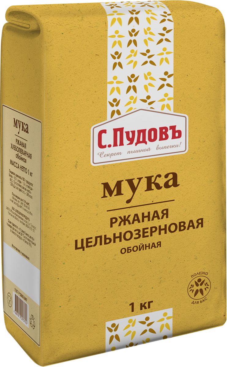 Пудовъ мука ржаная цельнозерновая обойная, 1 кг4607012295729 Пудовъ мука ржаная цельнозерновая обойная, 1 кг4607012295729Ржаная цельнозерновая мука – идеальный продукт для людей придерживающихся диеты и здорового питания. Муку ржаную цельнозерновую (обойную) получают путем грубого помола цельного зерна ржи. Такая мука имеет крупные частицы, отруби и клеточные оболочки. Именно в цельнозерновой муке находится самое большое количество отрубяных частиц. Ржаная цельнозерновая мука очень полезна, что обусловлено ее химическим составом. Калий, который содержится в этой муке, снижает артериальное давление, выводит лишнюю жидкость из организма улучшает работу сердечно-сосудистой системы. Магний благотворно влияет на работу сердца. Железо улучшает состав крови и процесс кроветворения.