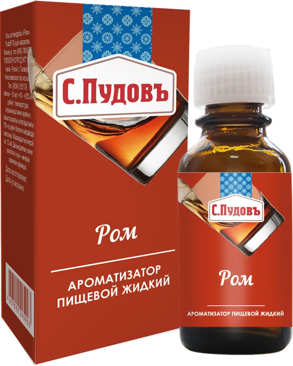 Пудовъ ароматизатор ром, 10 мл4607012295903 Пудовъ ароматизатор ром, 10 мл4607012295903Ароматизатор пищевой со вкусом рома придаст домашним десертам, выпечке и безалкогольным напиткам непередаваемый вкус и нежный аромат.