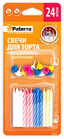 Свечи для торта Paterra, с подставками, 24 шт paterra