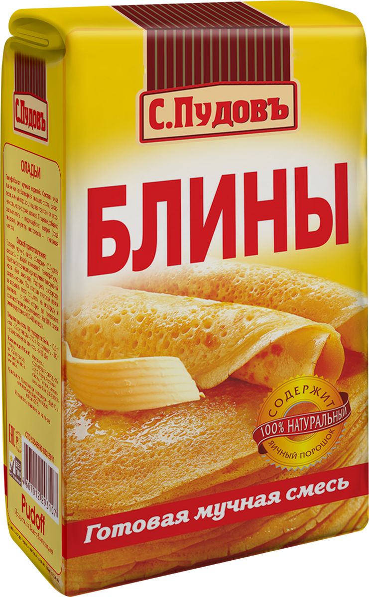 Пудовъ мучная смесь блины, 500 г4607012293091 Пудовъ мучная смесь блины, 500 г4607012293091Мучная смесь блины - готовое и быстрое решение для приготовления домашних блинов из натуральных ингредиентов. Добавьте воды или молока и вскоре на вашем столе появятся чудесные аппетитные блинчики.Уважаемые клиенты! Обращаем ваше внимание, что полный перечень состава продукта представлен на дополнительном изображении.