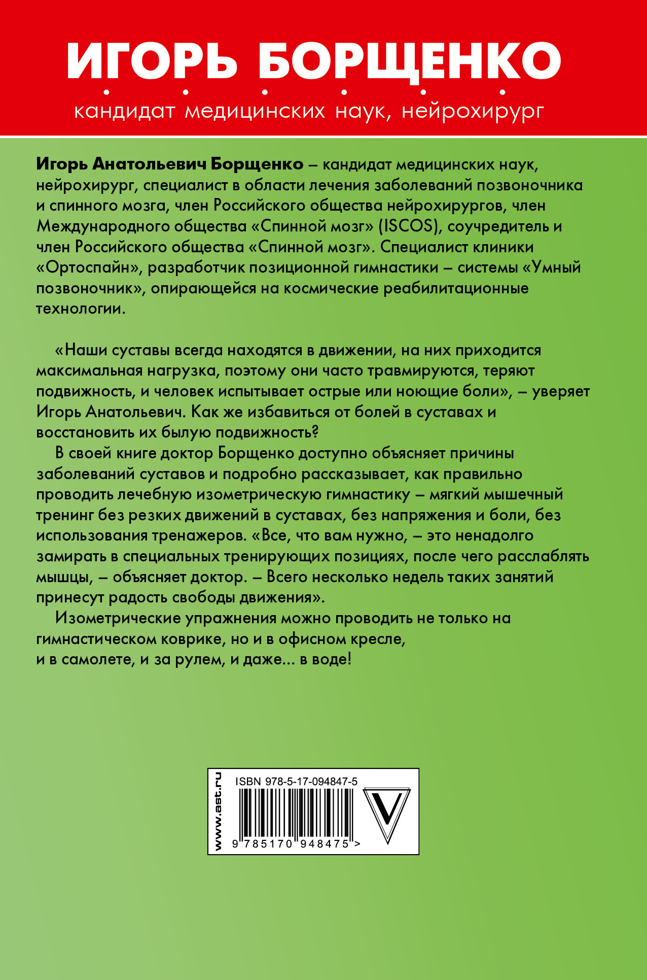 Голосообразующий аппарат. Анатольевича как правильно. Анатольевича как правильно. Анатольевича как правильно. Анатольевича как правильно.