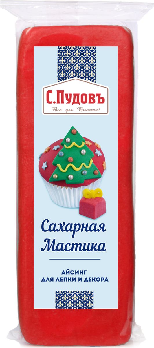 Пудовъ мастика сахарная красная, 100 г4607012296733 Пудовъ мастика сахарная красная, 100 г4607012296733Красная сахарная мастика Пудовъ используется для покрытия тортов (кексов, маффинов, печенья). Легко раскатывается в тонкие пласты и принимает нужную форму. Имеет очень нежную и приятную структуру. С ее помощью без особого труда, без специальных навыков и приспособлений можно сделать идеально ровную поверхность на торте любой сложной формы. По этой причине сахарная мастика является одним из наиболее востребованных товаров для декора выпечки.Содержит краситель, который может оказывать отрицательное влияние на активность и внимание детей.