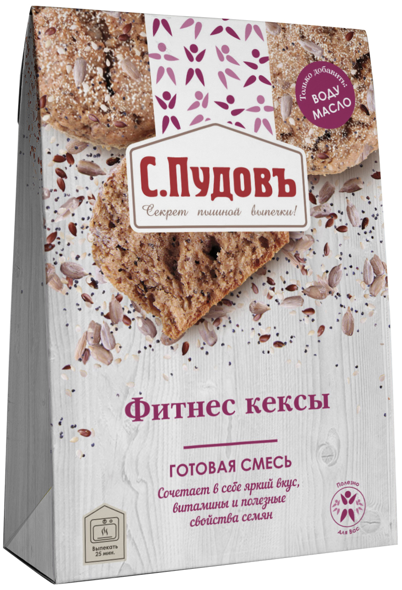 Пудовъ фитнес кексы, 350 г4607012295750 Пудовъ фитнес кексы, 350 г4607012295750Изысканное сочетание вкуса для людей, ведущих активный образ жизни. Уникальный баланс семян и цельнозерновой муки обеспечит всеми необходимыми витаминами, микроэлементами и клетчаткой.