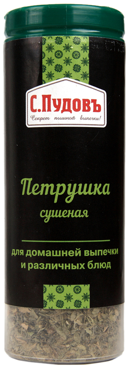 Пудовъ петрушка сушеная, 15 г4607012296276 Пудовъ петрушка сушеная, 15 г4607012296276Петрушка - универсальная специя, обладает нежным пряным ароматом и сладковатым вкусом. Применяется при приготовлении салатов, первых, вторых и мясных блюд. Отлично дополнит любую выпечку: хлеб, пироги, пиццу, запеканки и многое другое.