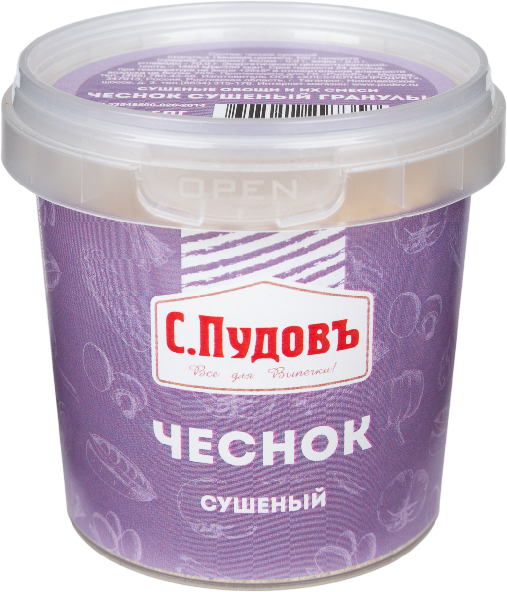 Пудовъ чеснок сушеный гранулы, 85 г4607012297358 Пудовъ чеснок сушеный гранулы, 85 г4607012297358Сушёный чеснок применяется взамен свежего при жарении и варке мяса и птицы, приготовлении супов, холодцов и студней, домашних колбасок, грибных и овощных солений. Мясо натирается сушёным чесноком перед приготовлением, а в супы чеснок добавляется за 3-5 минут до готовности.