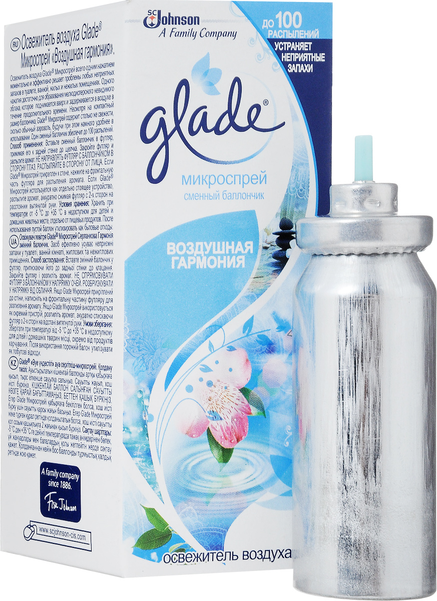 Освежитель воздуха Glade Микроспрей. Воздушная гармония, сменный баллон, 10 мл633027 Освежитель воздуха Glade Микроспрей. Воздушная гармония, сменный баллон, 10 мл633027Освежитель воздуха Glade Микроспрей. Воздушная гармония всего одним нажатием моментально и эффективно решает проблемы любых неприятных запахов в туалете, ванной, жилых и нежилых помещениях. Одного нажатия достаточно для образования мелкодисперсного невидимого облака, которое поднимается вверх и задерживается в воздухе в течение продолжительного времени. Несмотря на компактный размер, баллон содержит столько же свежести, сколько обычный аэрозоль, будучи при этом намного удобнее в использовании. Один сменный баллончик обеспечивает до 100 распылений. Освежитель можно разместить в любом удобном месте: прикрепить к стене, поставить на полку или столик. Сменный баллончик подойдет к любому футляру Glade Микроспрей. Благодаря приятному свежему аромату в вашем доме всегда будет царить атмосфера комфорта и уюта.Состав: пропан/бутан/изобутан >30%, денатурат, отдушка,2-(4-третбутилбензил) пропиональдегид, линаллол, d-лимонен, 2-(4-трет-бутилбензил)пропиональдегид, цитронеллол, цитраль, эвгенол, -метил-4-(2,6,6-три-метил-2-циклогексен-1-ил)-3-бутен-2-он.Товар сертифицирован.