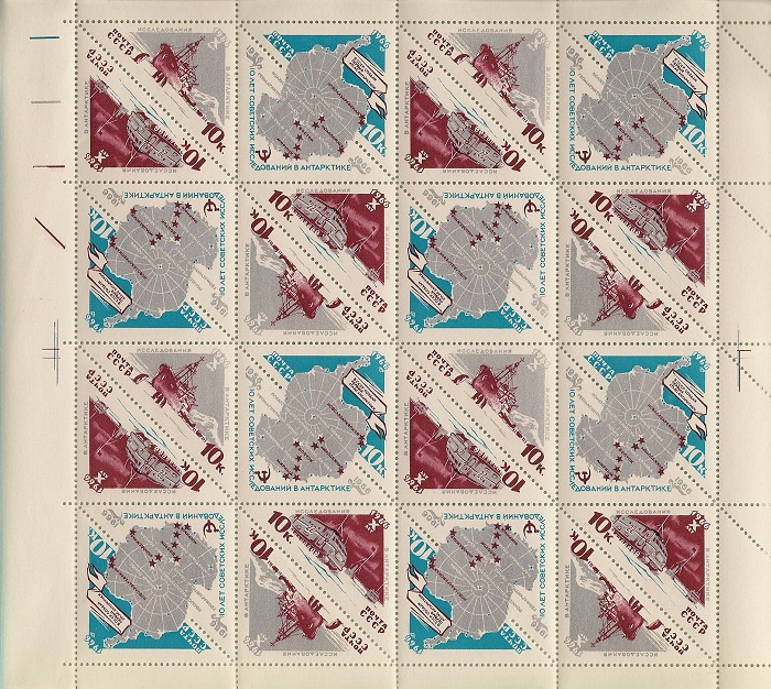 1966. Антарктида. № 3318 - 20. Лист