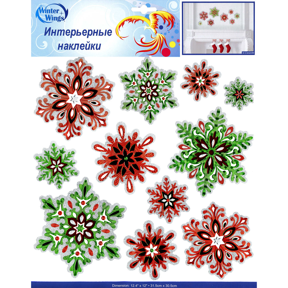 Наклейка декоративная Winter Wings Снежинки, 30 х 31 см. N09359N09359 Наклейка декоративная Winter Wings Снежинки, 30 х 31 см. N09359N09359Декоративные наклейки Winter Wings - креативный и недорогой способ украсить интерьер дома к Новому году. Декор наполнит комнату радостным и веселым настроением и создаст волшебную атмосферу праздника.