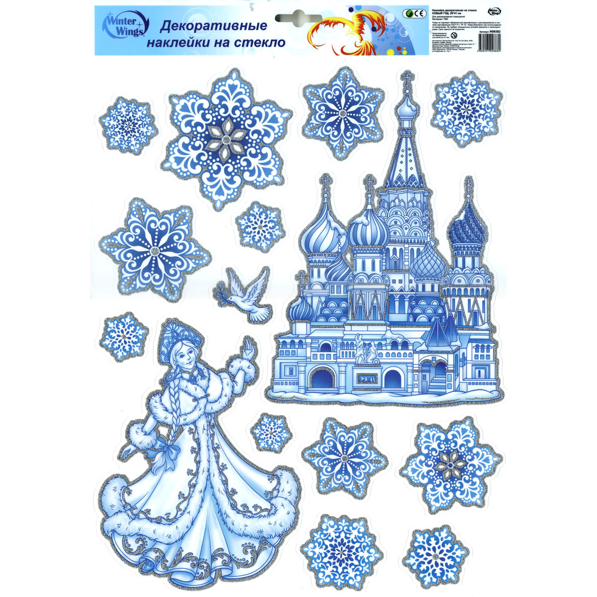 Украшение новогоднее оконное Winter Wings Новый год, 29 х 41 см. N09382N09382 Украшение новогоднее оконное Winter Wings Новый год, 29 х 41 см. N09382N09382Наклейки на стекло Winter Wings - креативный и недорогой способ украсить интерьер дома к Новому году. Декор наполнит комнату радостным и веселым настроением и создаст волшебную атмосферу праздника.
