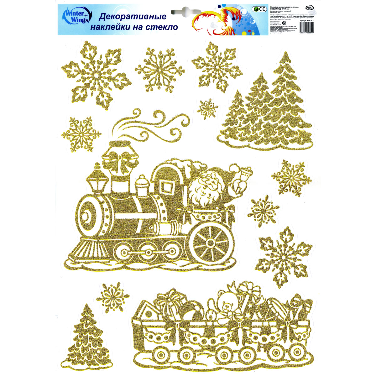 Наклейка декоративная Winter Wings Новый год, на стекло, 29 х 41 см. N09383N09383 Наклейка декоративная Winter Wings Новый год, на стекло, 29 х 41 см. N09383N09383Наклейка декоаративная на стекло НОВЫЙ ГОД, 29*41 см, ПВХ__