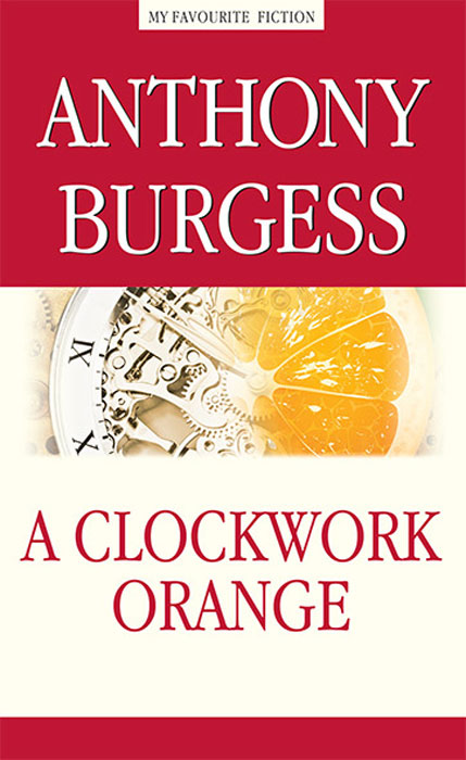 A Clockwork Orange. Anthony Burgess