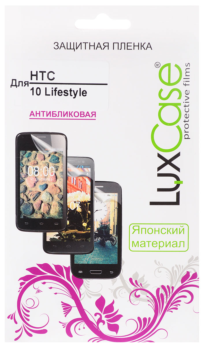LuxCase защитная пленка для HTC 10 Lifestyle, антибликовая