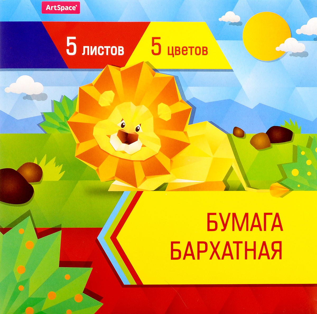 ArtSpace Цветная бумага бархатная 5 листовНбх5-5_1812 ArtSpace Цветная бумага бархатная 5 листовНбх5-5_1812Бархатная цветная бумага ArtSpace идеально подходит для детского творчества: создания аппликаций, оригами и многого другого.В упаковке 5 листов бархатной бумаги 5 цветов. Бумага упакована в картонную папку.Детские аппликации из цветной бумаги - отличное занятие для развития творческих способностей и познавательной деятельности малыша, а также хороший способ самовыражения ребенка.