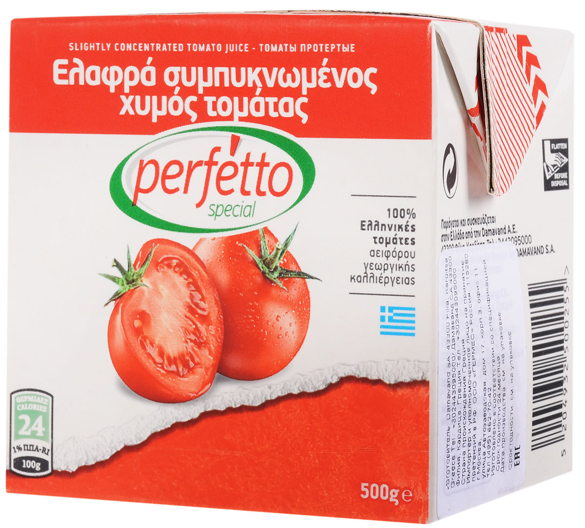 Perfetto special Томаты протертые в собственном соку, 500 г41.0004 Perfetto special Томаты протертые в собственном соку, 500 г41.0004Протертые томаты Perfetto special в собственном соку - отличная основа для приготовления множества разноплановых блюд: мясных, рыбных, овощных, пасты.