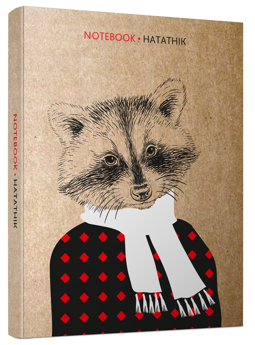 Попурри Записная книжка Енот 80 листов в клетку/линейку4810764000682 Попурри Записная книжка Енот 80 листов в клетку/линейку4810764000682Записная книжка Попурри Енот прекрасно подойдет для записи творческих идей, учебных заметок или любых других памяток, а также просто ваших важных мыслей.Записная книжка содержит 80 листов формата А6 в клетку и линейку. Обложка выполнена из поролона. Сшитый внутренний блок гарантирует надежное крепление листов.Такая стильная записная книжка станет отличным приобретением или подарком для всех, кто привык на ходу фиксировать информацию, писать и рисовать.