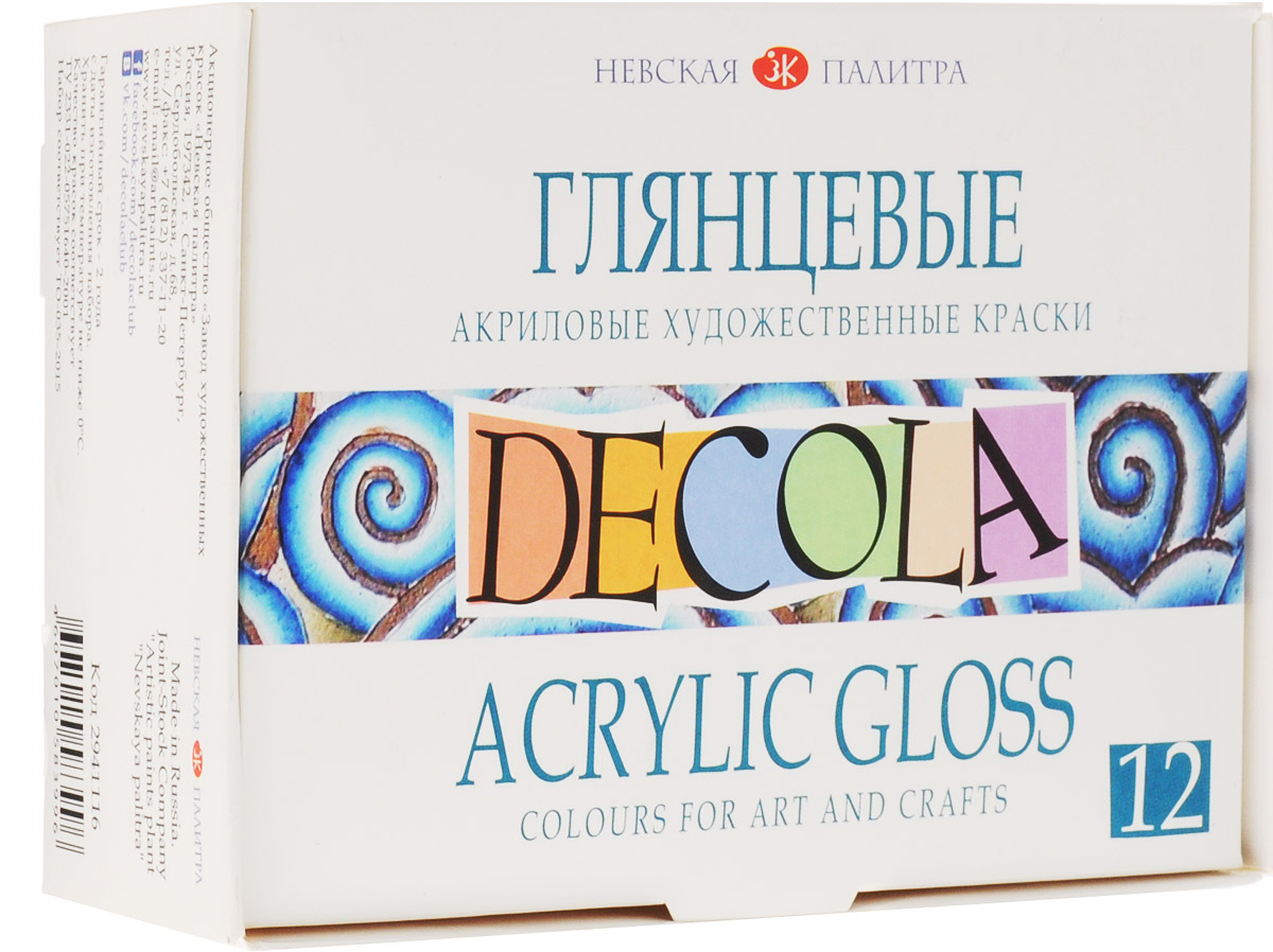 Decola Глянцевые акриловые художественные краски 12 цветов2941116 Decola Глянцевые акриловые художественные краски 12 цветов2941116Краски на основе водной акриловой дисперсии.Они легко наносятся на любую поверхность (бумагу, картон, грунтованный холст, дерево, металл, кожу), обладают высокой укрывистостью, хорошо смешиваются, быстро высыхают. После высыхания краски приобретают однородную глянцевый блеск, не смываются водой.В упаковке краска 12 цветов.