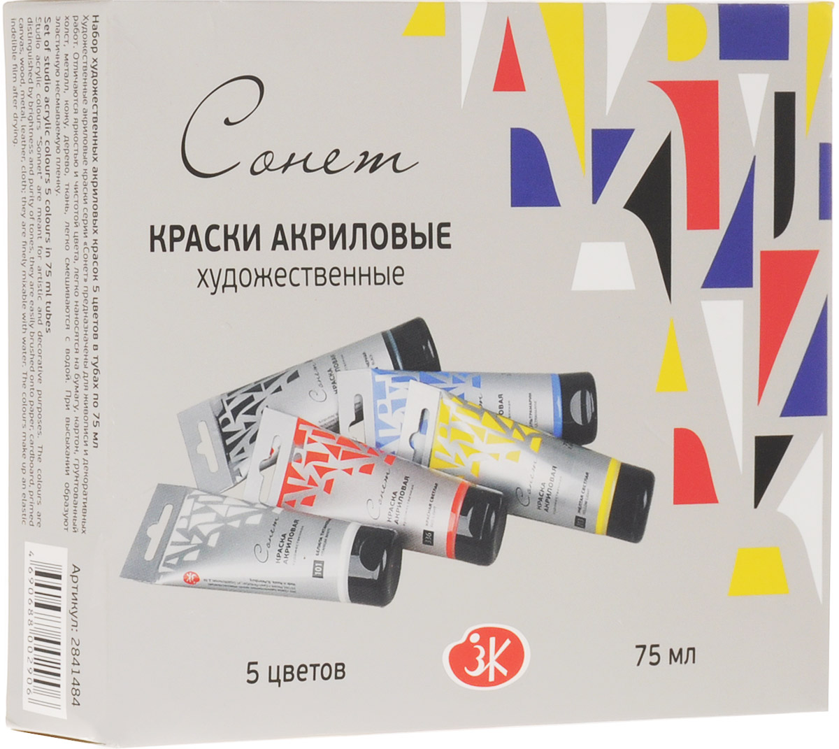 Sonnet Краски акриловые художественные 5 цветов2841484 Sonnet Краски акриловые художественные 5 цветов2841484Продукция серии Сонет представляет интерес для профессиональных и начинающих художников, а также любителей живописи, специально для которых были созданы наборы красок, отличающиеся удобной упаковкой и грамотно подобранной цветовой гаммой.Краски масляные художественные Sonnet разработаны по традиционным технологиям с использованием современных материалов и предназначены для живописи. Краски отличаются яркостью и чистотой цвета, пастозностью и высокой светостойкостью. Палитра акриловых художественных красок включает в себя наиболее яркие цвета, необходимые для начинающих художников. При высыхании образуют эластичную несмываемую пленку