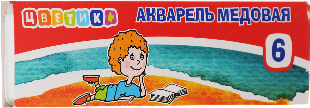 Цветик Акварель медовая 6 цветов2741073 Цветик Акварель медовая 6 цветов2741073Акварель медовая Цветик созданы специально для детей, отличаются яркостью и чистотой цвета. Краски сохраняют яркость при высыхании. Они быстро высыхают и не портятся со временем.В процессе рисования у детей развивается наглядно-образное мышление, воображение, мелкая моторика рук, творческие и художественные способности, вырабатывается усидчивость и аккуратность.