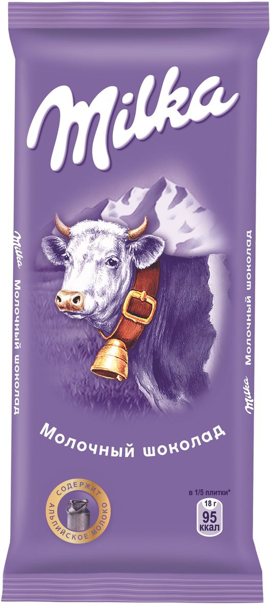 Milka шоколад молочный, 90 г4021279, 4001809 Milka шоколад молочный, 90 г4021279, 400180917 ноября 1825 года швейцарский шоколатье и пекарь Филипп Сушард (1797-1884) открыл в Нушатель, Швейцария, пекарню, где он продавал десерты ручной работы. В течение следующего года производство стремительно расширялось, и фабрика была перенесена в соседний Серрер, в помещение, занимаемое ранее водяной мельницей; Филипп ежедневно продавал уже по 25-30 килограммов шоколада Milka.В течение 1890-ых в шоколадную продукцию Suchard начало добавляться молоко. Согласно Хорватским источникам, название для шоколадной продукции Милка было выбрано Филиппом в знак его страсти, почтения и симпатии к хорватской сопрано-певице Милке Терниной (1863-1941).В 1970 компания Suchard слилась со швейцарским производителем Toblerone, образовав этим слиянием Interfood. В 1982 Interfood была объединена с кофейной компанией Jacobs, превратившись в Jacobs Suchard, которая вскоре была приобретена, (включая бренд Milka), компанией Kraft Foods. В октябре 2012 года компания была переименована в Mondelez International.