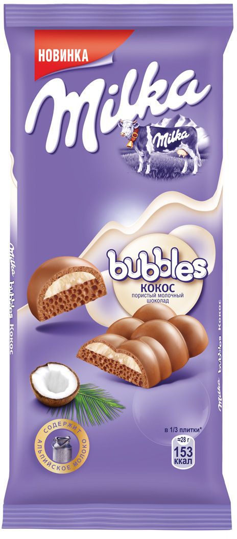 Milka Bubbles шоколад молочный пористый с кокосом, 97 г4001812, 4021536 Milka Bubbles шоколад молочный пористый с кокосом, 97 г4001812, 4021536Восхитительный молочный пористый шоколад с удивительным кокосовым наполнителем переносит вас в мир наслаждения и покоя. Время замедляет свой ход и каждое мгновение наполнено незабываемым вкусом. И пусть весь мир подождёт.