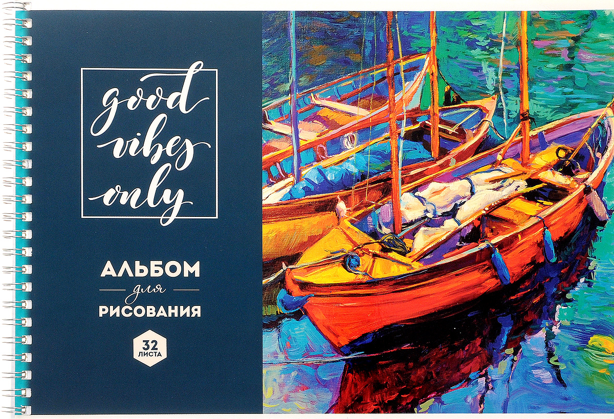 ArtSpace Альбом для рисования Яркие картины 32 листаА32спТЛ_9173 ArtSpace Альбом для рисования Яркие картины 32 листаА32спТЛ_9173Альбом для рисования ArtSpace Яркие картины будет вдохновлять ребенка на творческий процесс.Альбом изготовлен из белоснежной бумаги с яркой обложкой из плотного картона, оформленной оригинальным изображением. Внутренний блок альбома состоит из 32 листов бумаги. Способ крепления - гребень.Высокое качество бумаги позволяет рисовать в альбоме карандашами, фломастерами, акварельными и гуашевыми красками.Во время рисования совершенствуются ассоциативное, аналитическое и творческое мышления. Занимаясь изобразительным творчеством, малыш тренирует мелкую моторику рук, становится более усидчивым и спокойным.